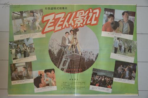 高中毕业证错了怎么办